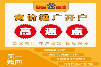 案例分享：SEM代运营推广公司助力企业提升品牌形象