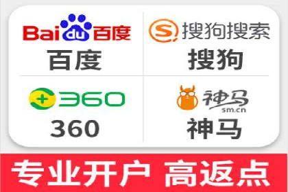 案例剖析：信息流推广开户的收益与风险